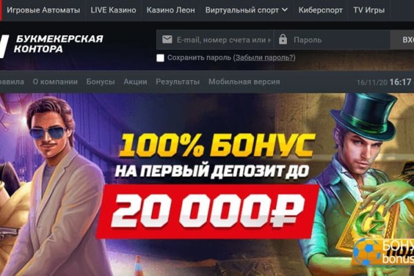 Как вывести деньги с кракена маркетплейс