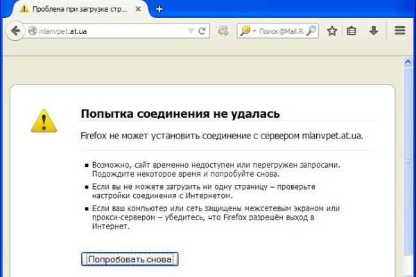 Кракен ссылка маркет