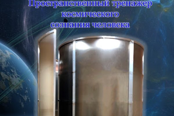 Кракен ссылка 2025