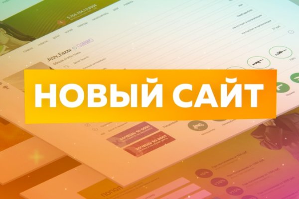 Кракен даркнет поддержка