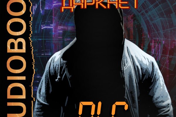 Kraken 14 at сайт
