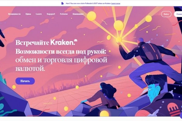 Kraken 21at
