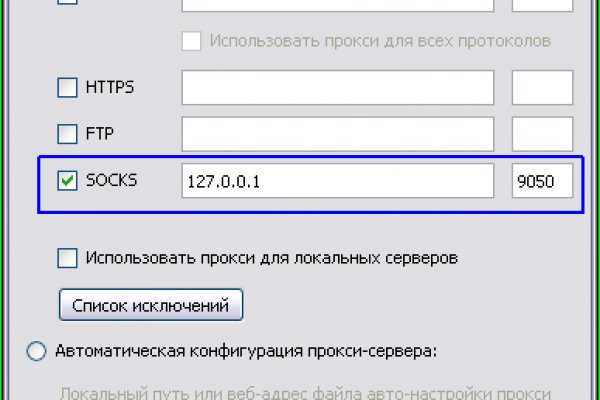 Не могу зайти в кракен