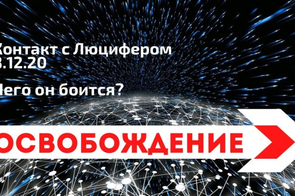 Kraken ссылка тг
