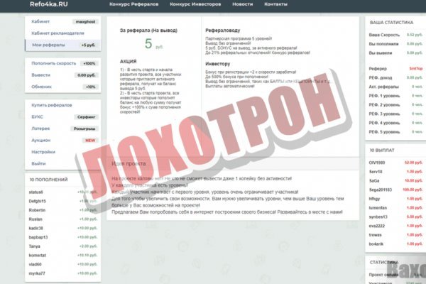 Кракен маркетплейс что