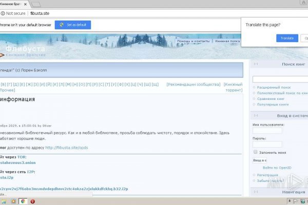 Кракен сайт купить наркотики