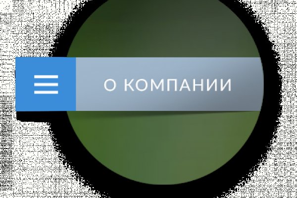 Кракен даркнет маркет плейс