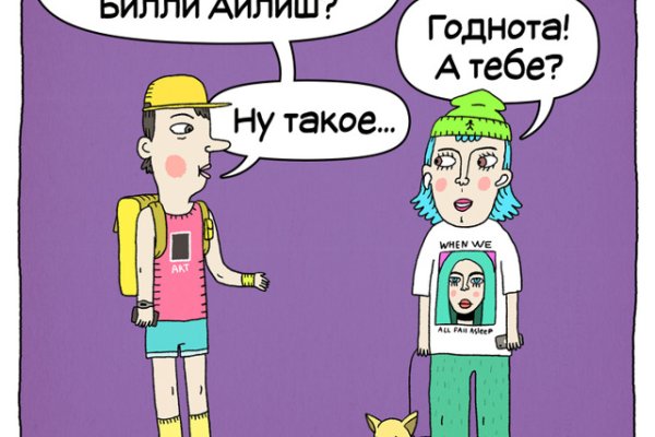 Кракен даркнет поддержка