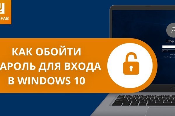 Где найти ссылку на кракен