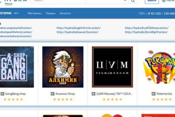 Кракен сайт kr2web in